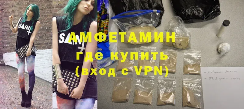 Amphetamine VHQ  Грайворон 