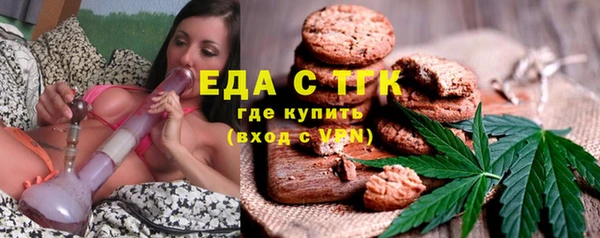 таблы Бронницы