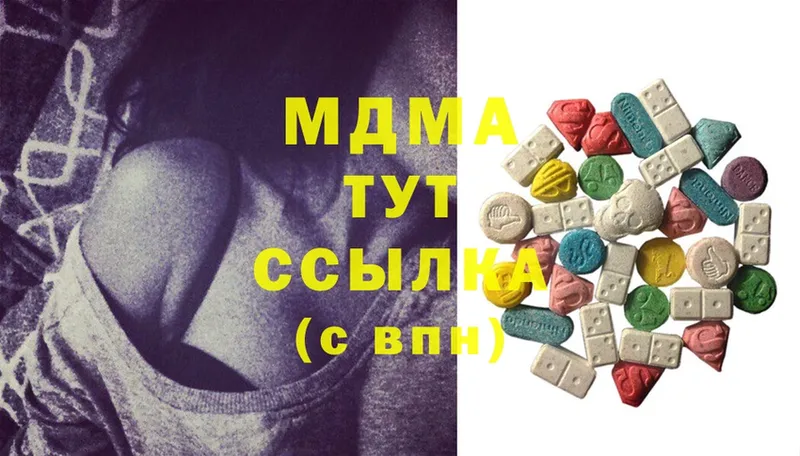 мега рабочий сайт  Грайворон  МДМА Molly 