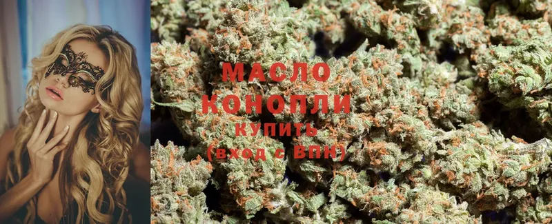 ТГК THC oil  MEGA ТОР  Грайворон 